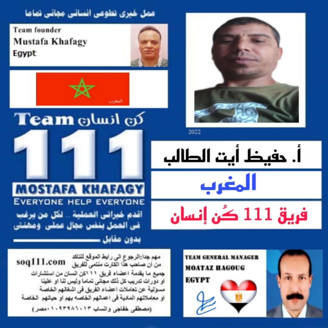 معرض الصور